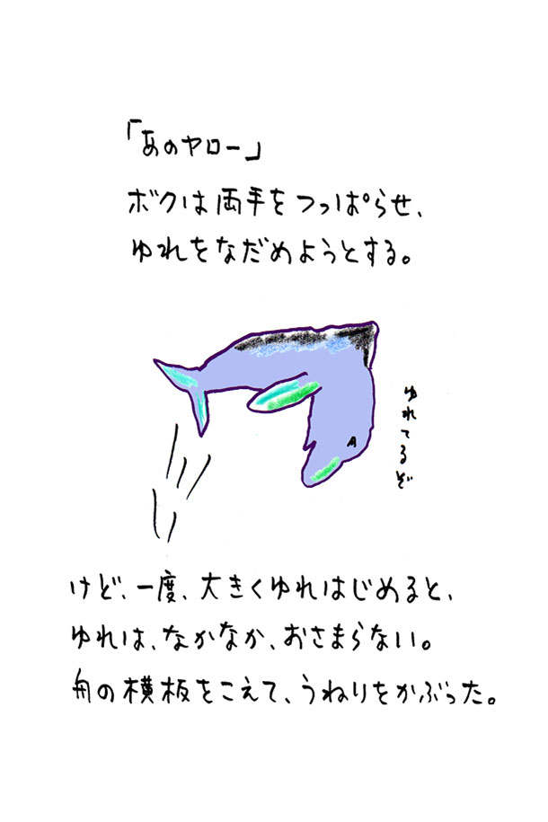 クジライラスト