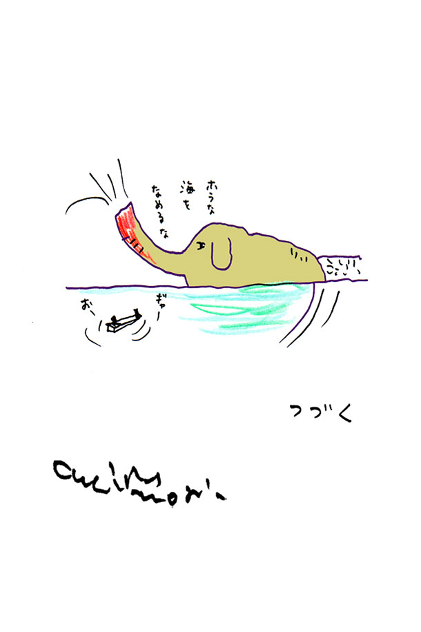 クジライラスト