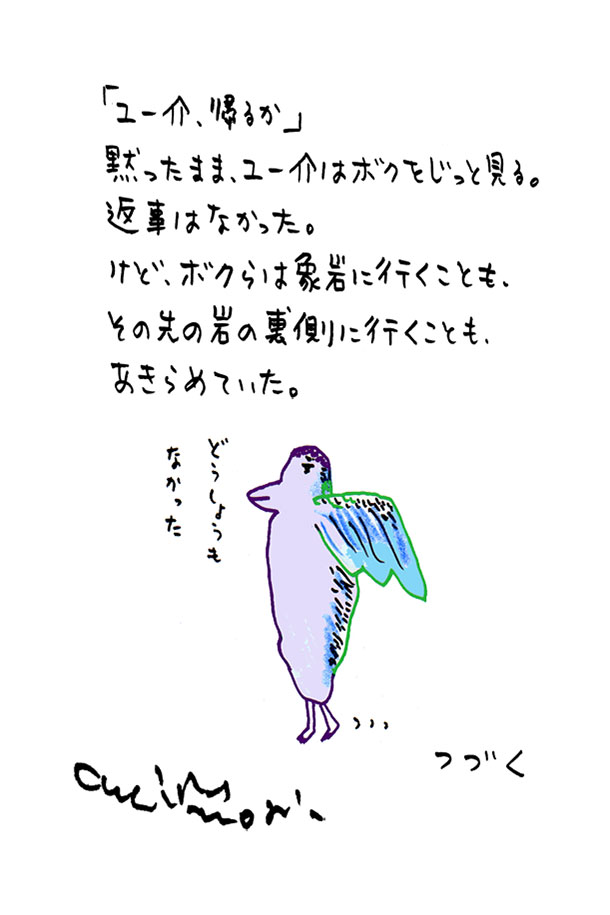 クジライラスト