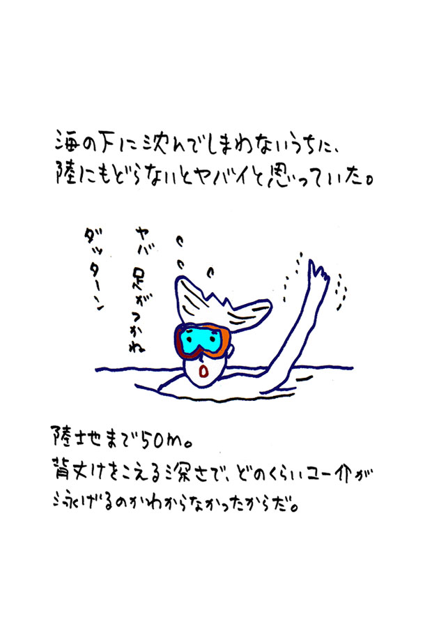 クジライラスト