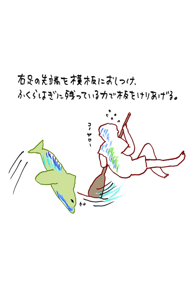 クジライラスト