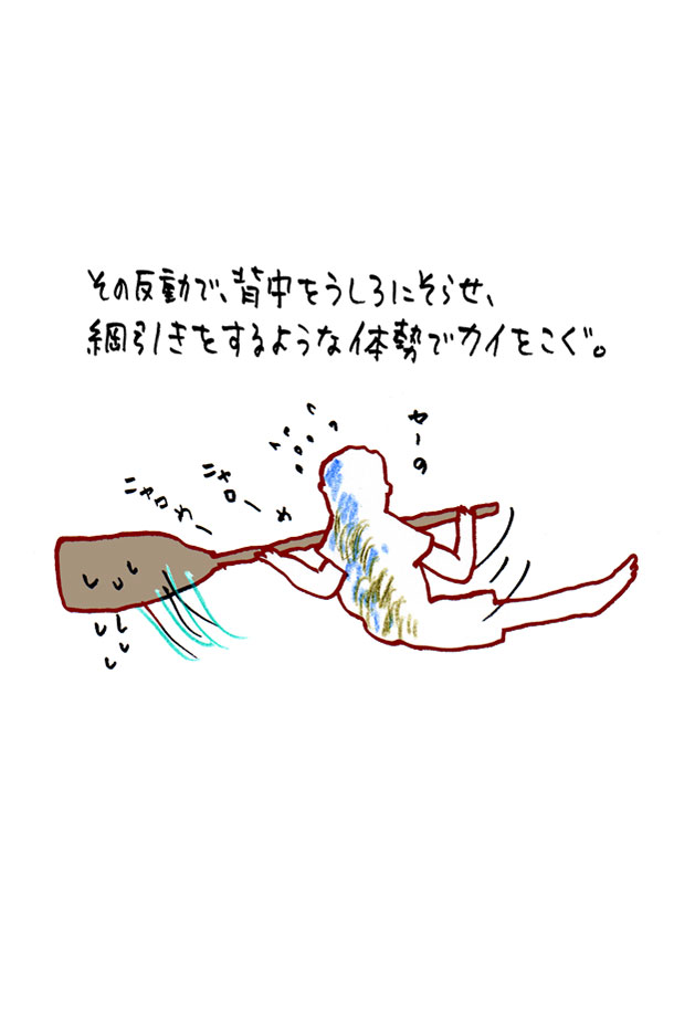 クジライラスト