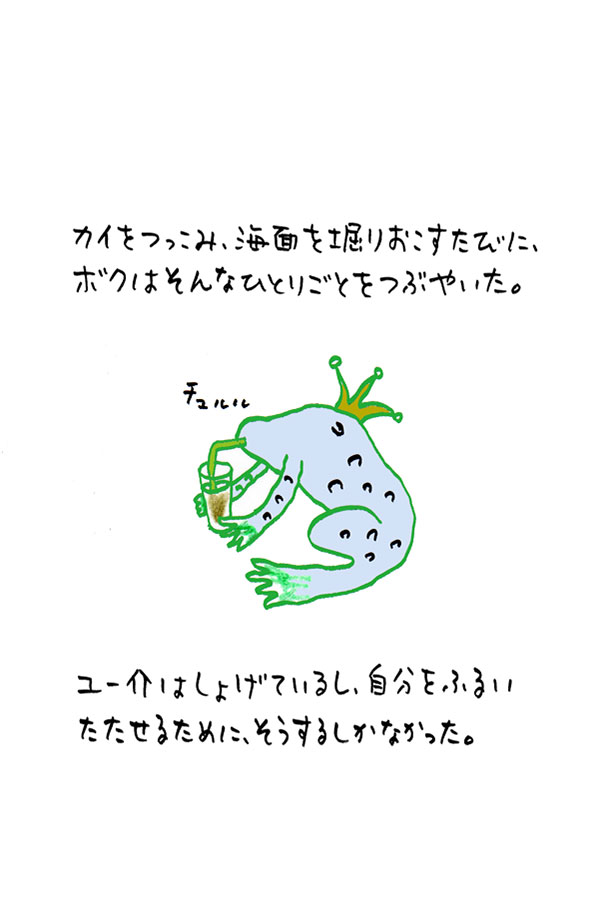 クジライラスト