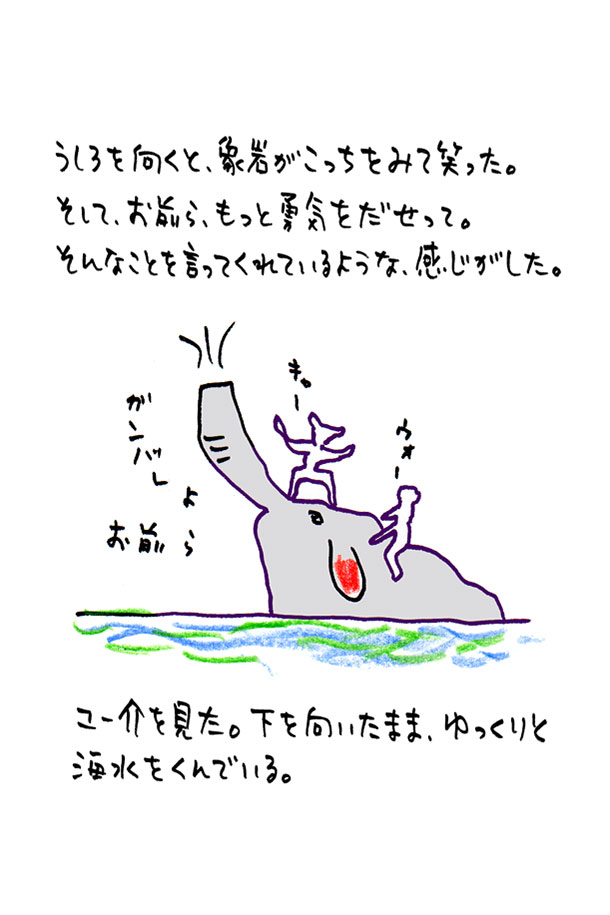 クジライラスト