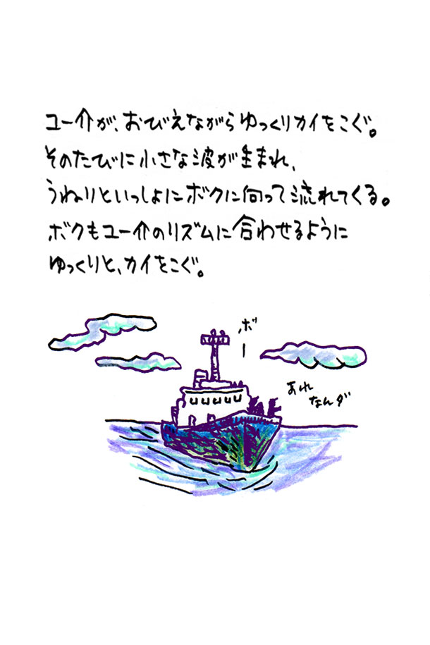 クジライラスト