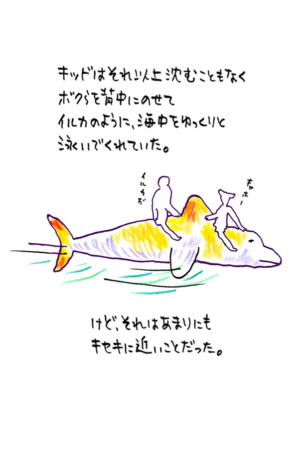 クジライラスト