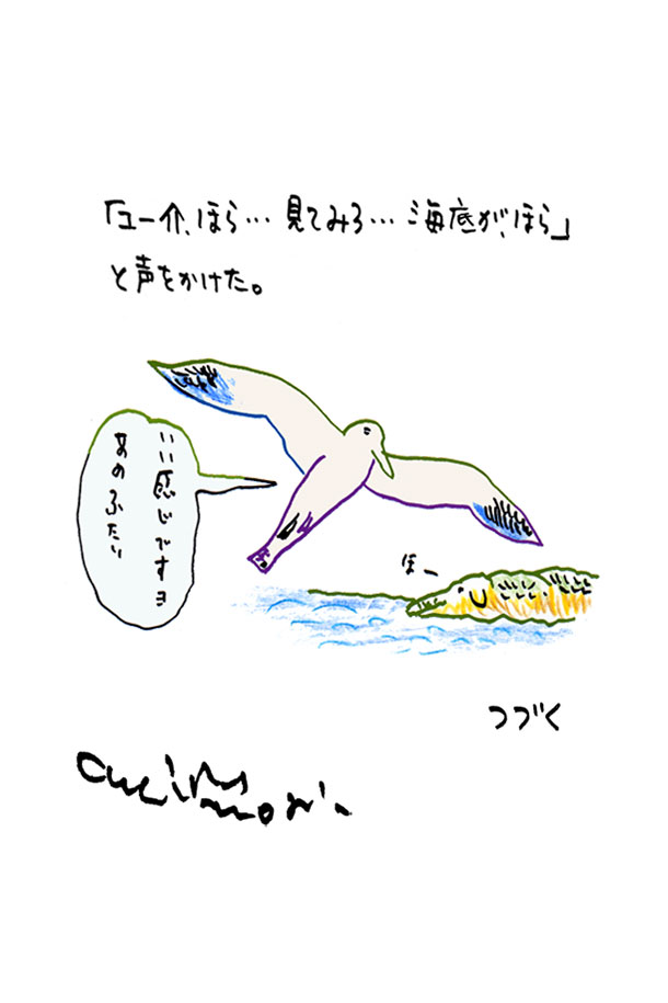 クジライラスト