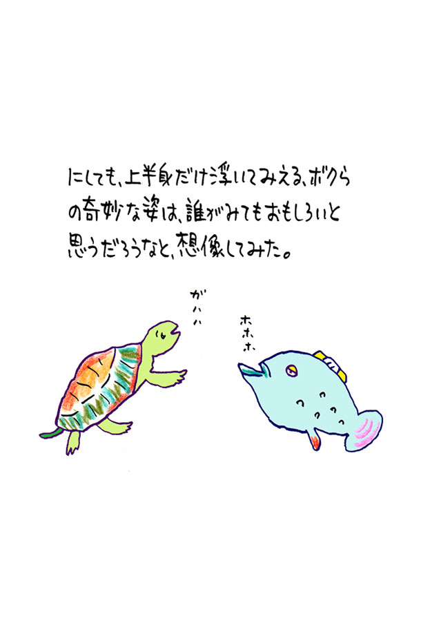 クジライラスト