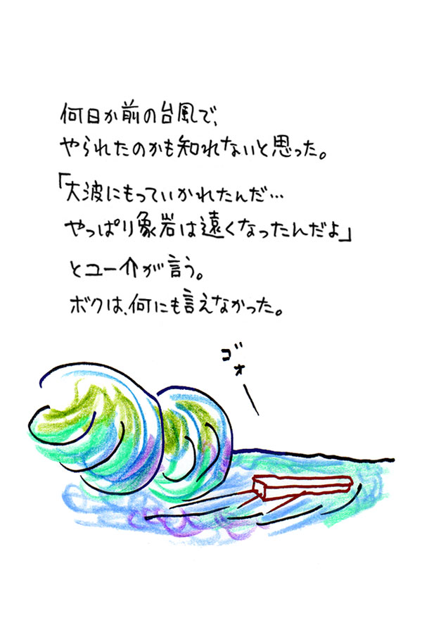 クジライラスト