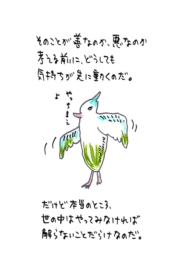 クジライラスト