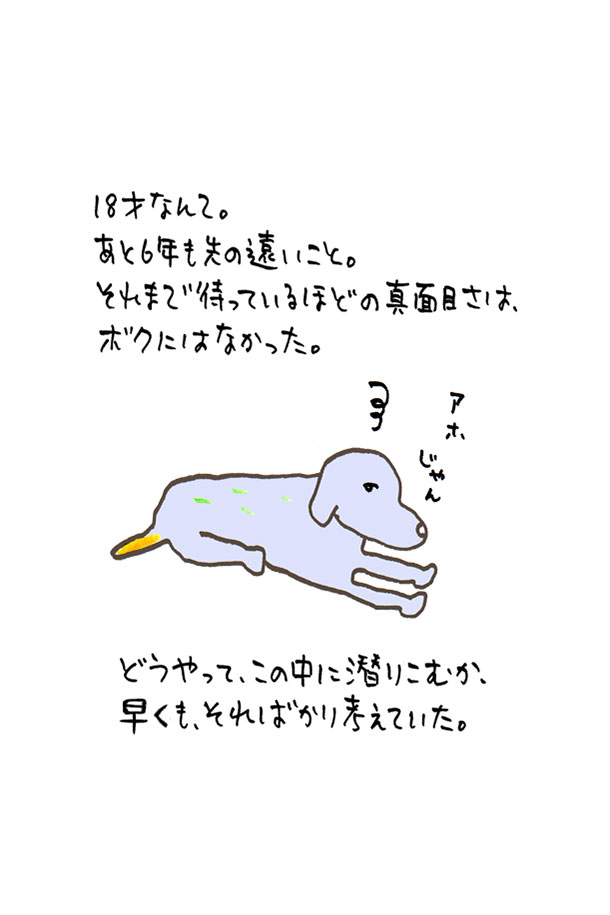 クジライラスト