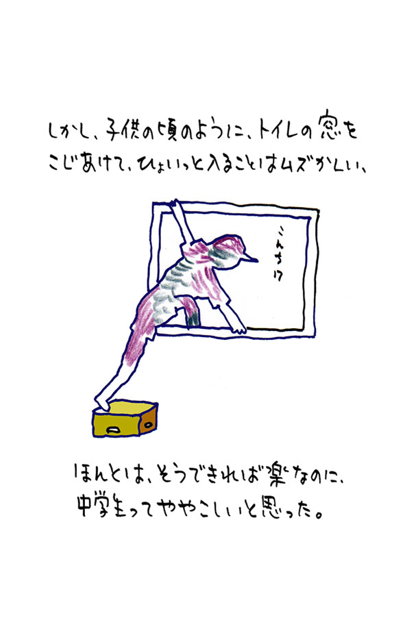 クジライラスト