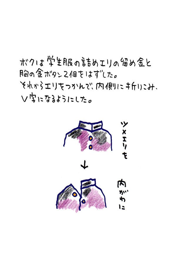 クジライラスト