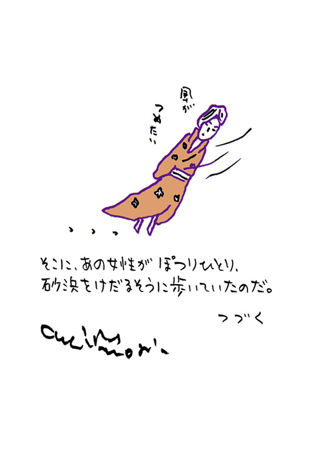 クジライラスト