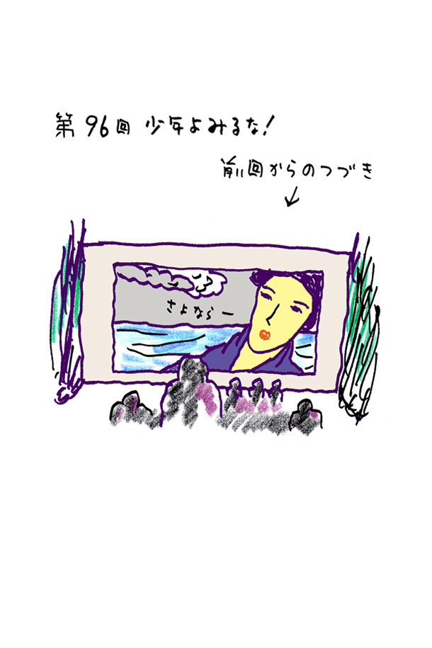 クジライラスト