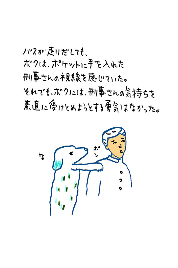 クジライラスト