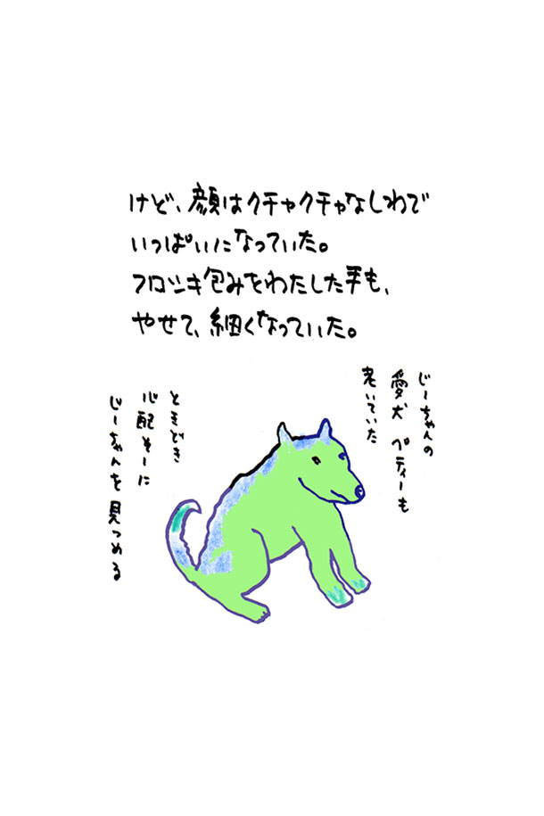 クジライラスト