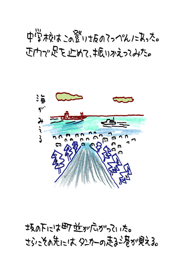 クジライラスト