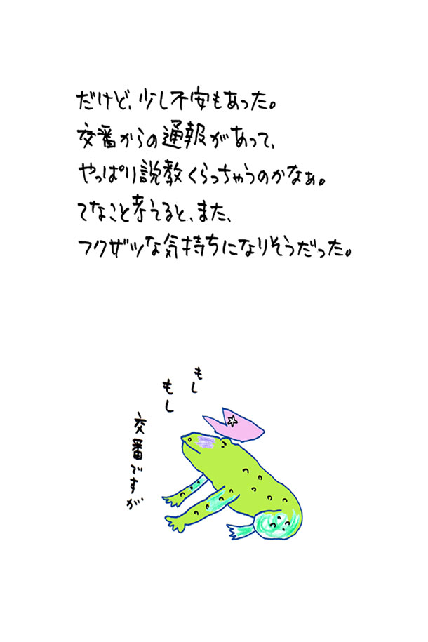 クジライラスト