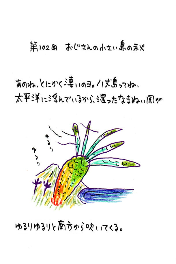 クジライラスト