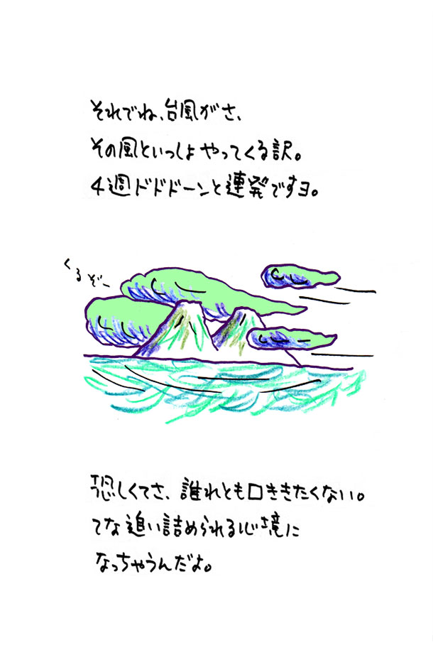 クジライラスト