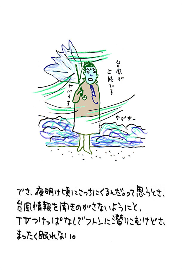 クジライラスト