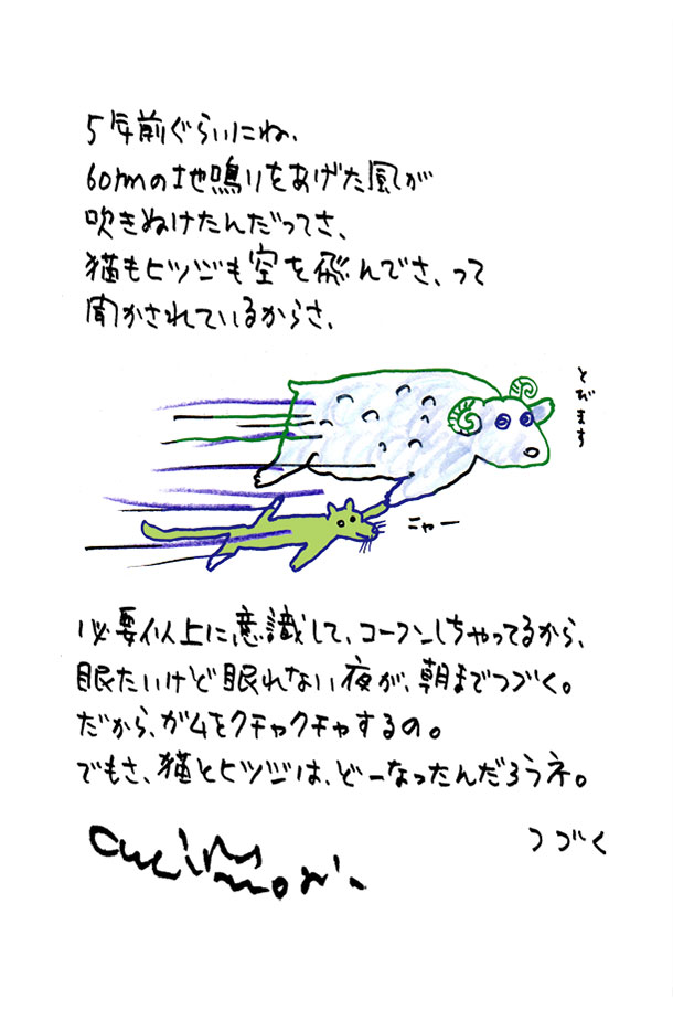 クジライラスト