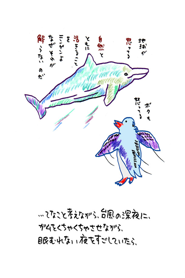 クジライラスト