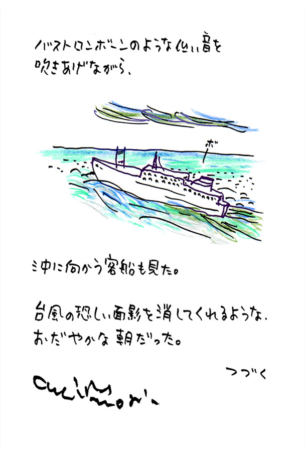 クジライラスト