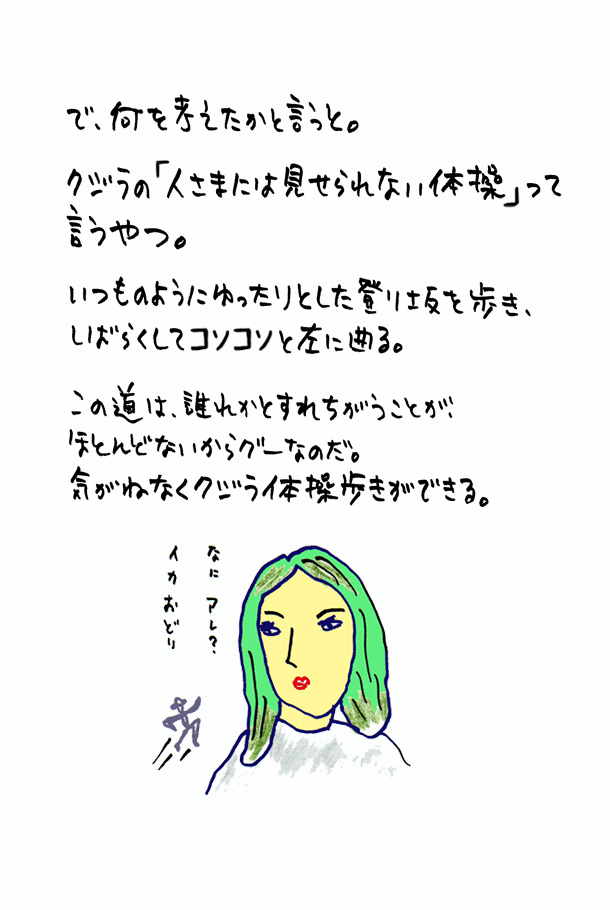 クジライラスト