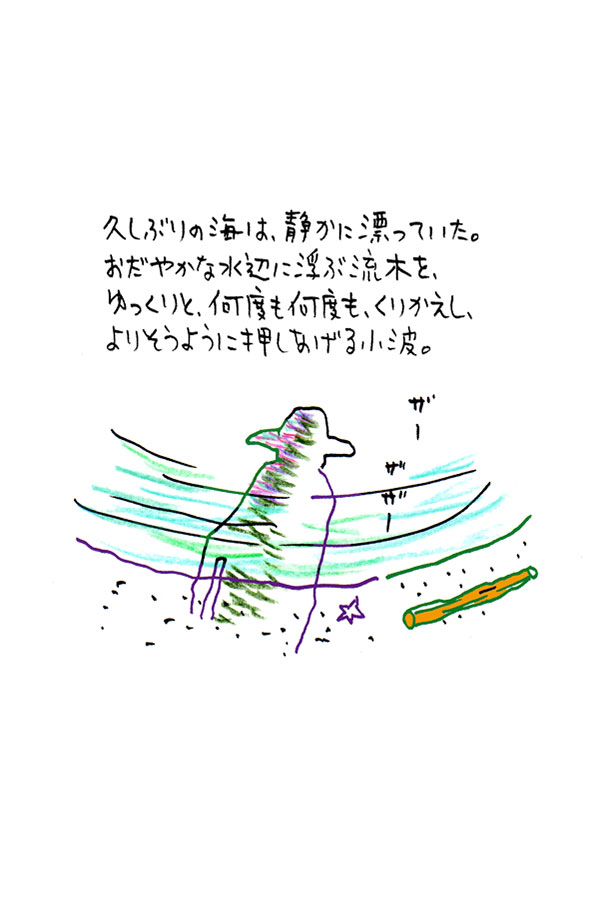 クジライラスト