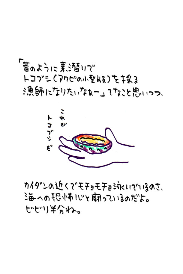 クジライラスト