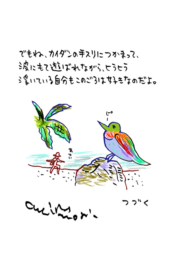 クジライラスト