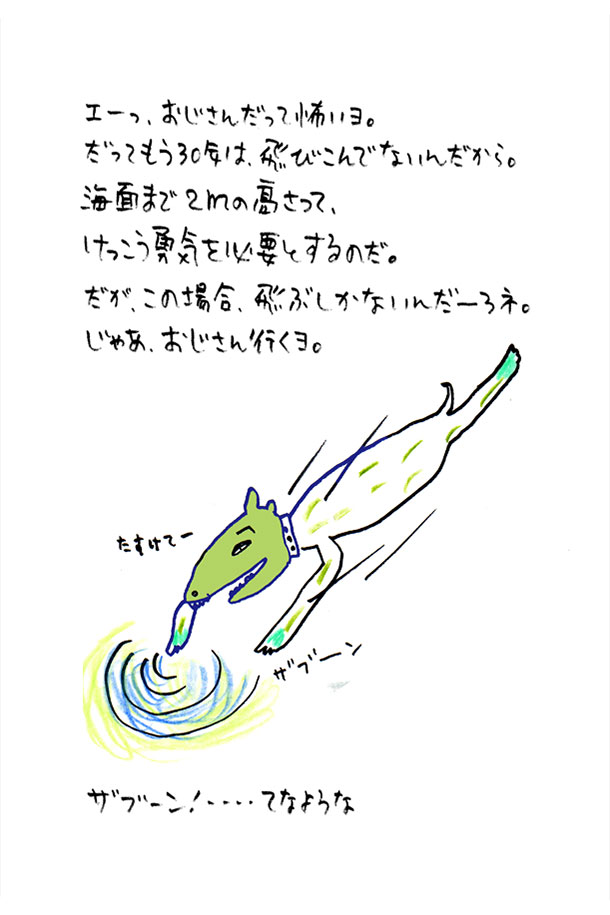 クジライラスト