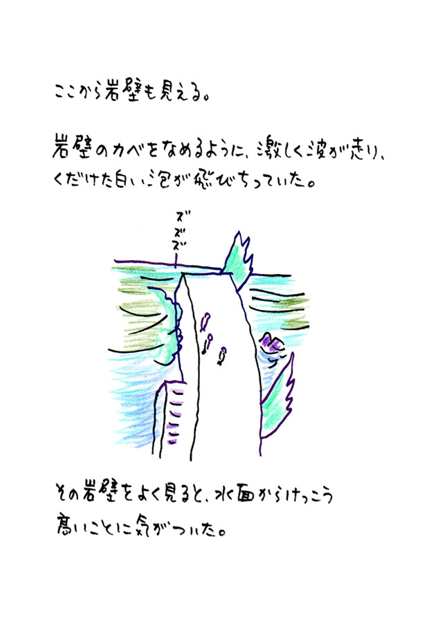 クジライラスト