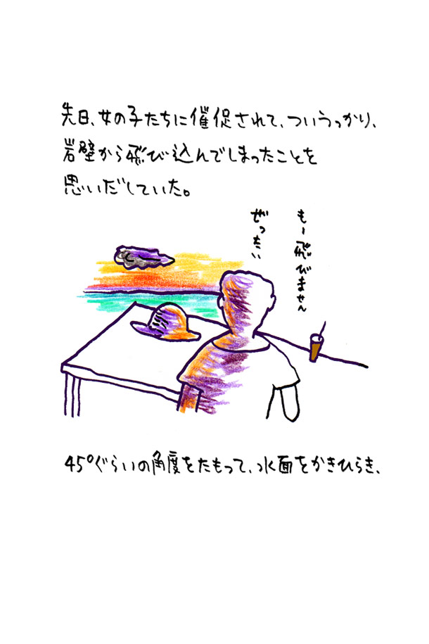 クジライラスト