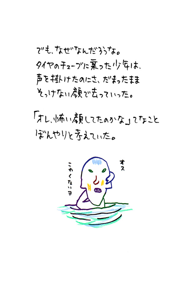 クジライラスト