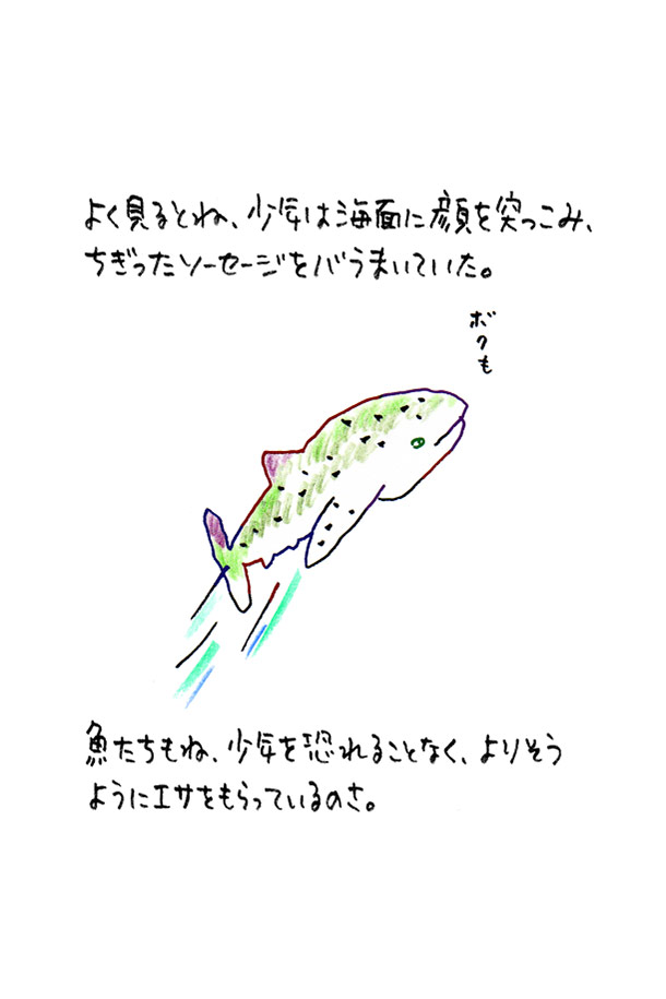 クジライラスト