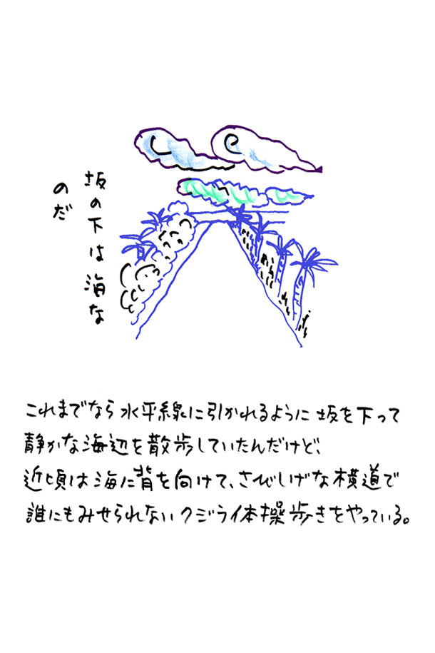 クジライラスト