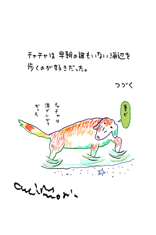 クジライラスト