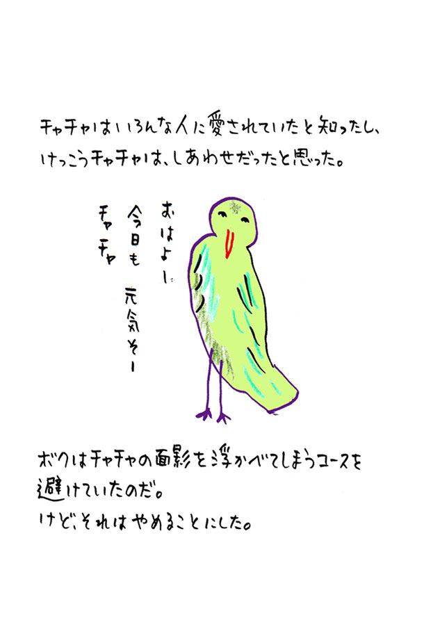 クジライラスト