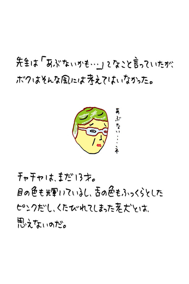 クジライラスト