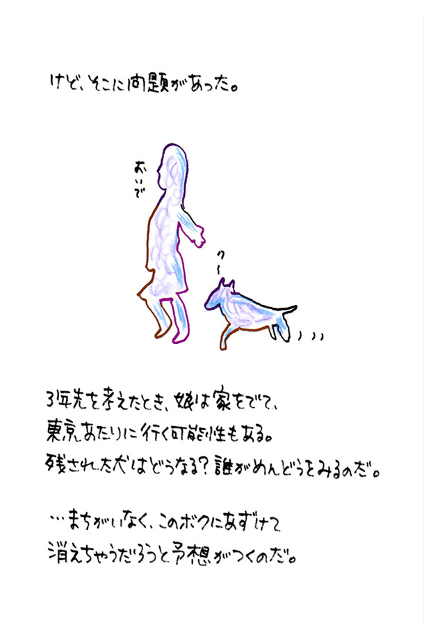 クジライラスト