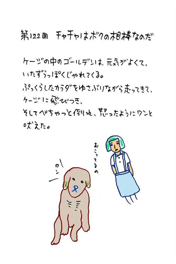 クジライラスト