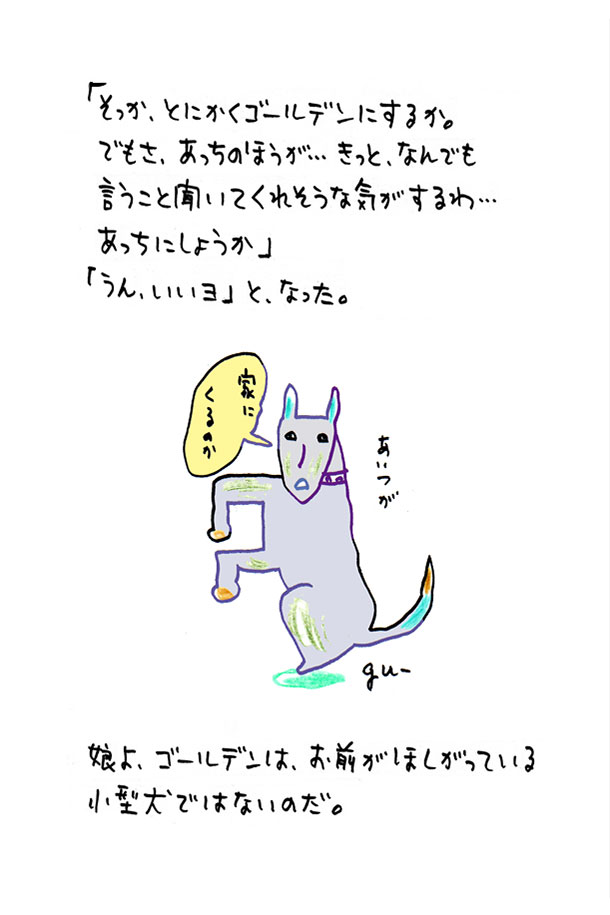 クジライラスト