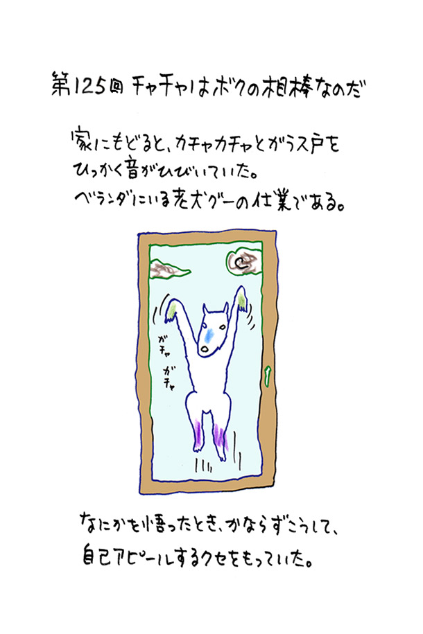 クジライラスト