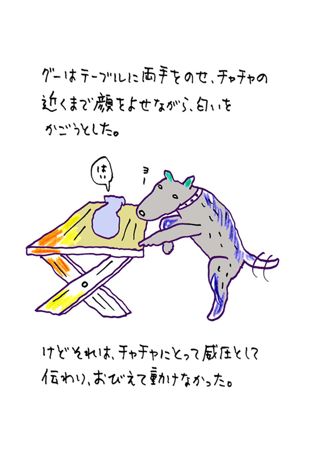 クジライラスト