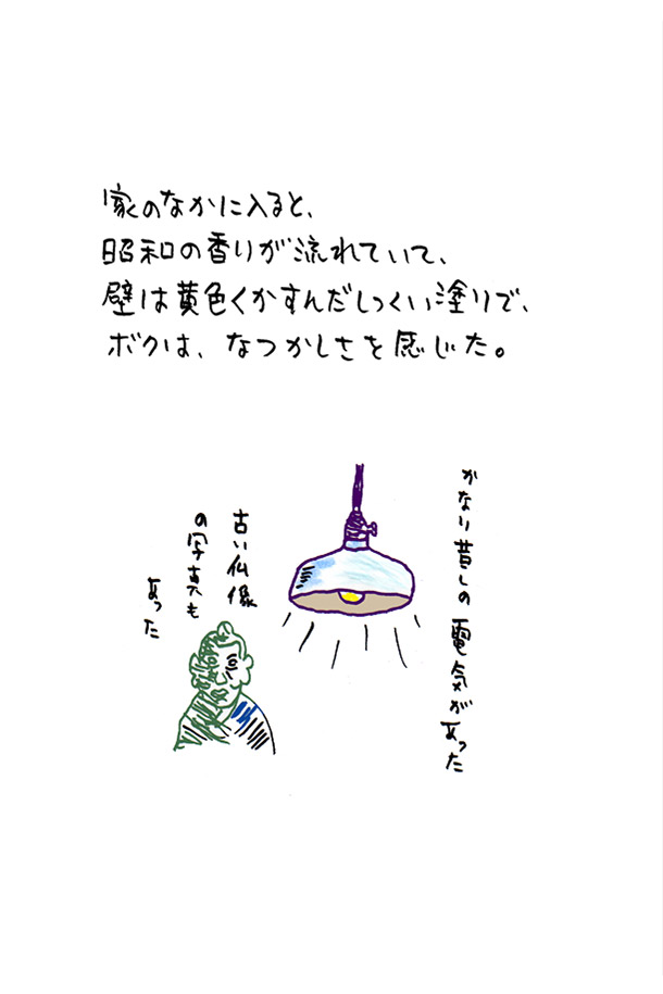 クジライラスト