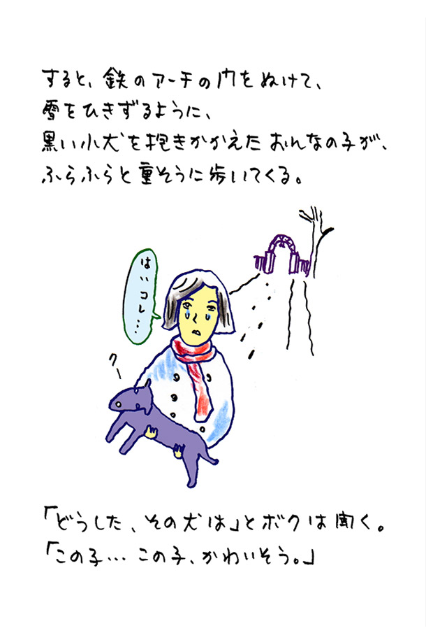 クジライラスト