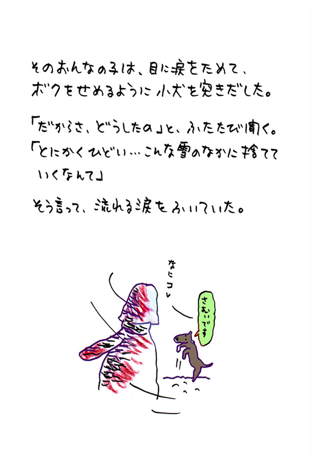 クジライラスト